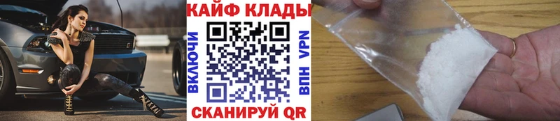 Наркотические вещества Микунь Cocaine  МЕФ  А ПВП  Бошки Шишки 
