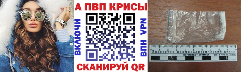 KRAKEN маркетплейс  Микунь  A PVP крисы CK 