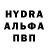 ГАШИШ hashish Bariett
