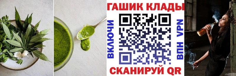 Cannafood конопля  Микунь 