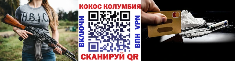 Cocaine 97% MEGA сайт Микунь