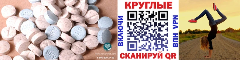 где купить наркотик  МЕГА ссылки  Экстази VHQ  Микунь 