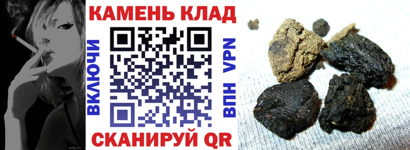 Гашиш гарик Микунь