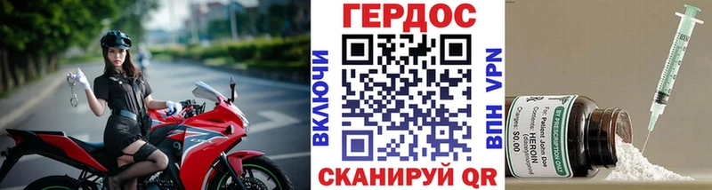 ГЕРОИН герыч  Микунь 