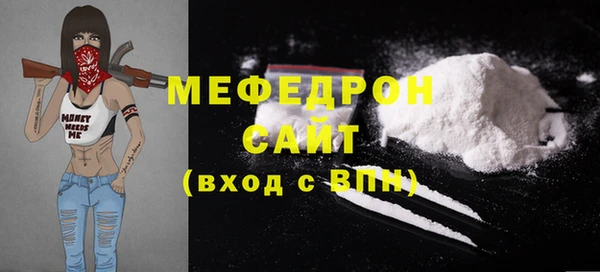 круглые Куйбышев