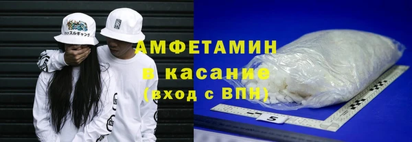 мефедрон VHQ Кулебаки