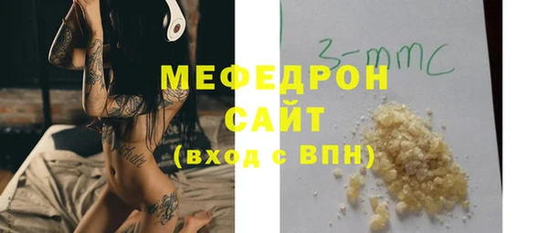 круглые Куйбышев