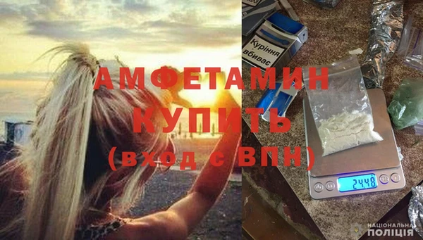 мефедрон VHQ Кулебаки