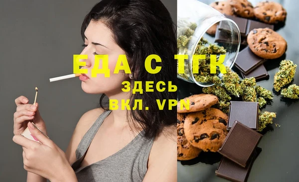 круглые Куйбышев