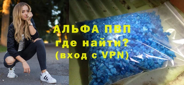 мефедрон VHQ Кулебаки