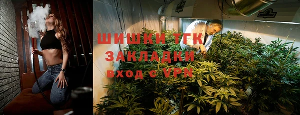 мефедрон VHQ Кулебаки
