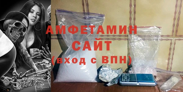 мефедрон VHQ Кулебаки