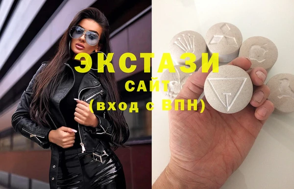 круглые Куйбышев
