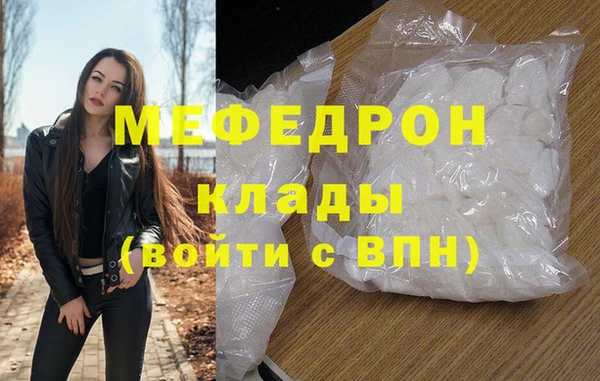 круглые Куйбышев