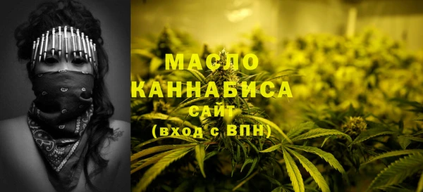 мефедрон VHQ Кулебаки