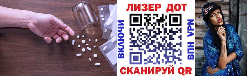 ЛСД экстази ecstasy  наркошоп  Микунь 