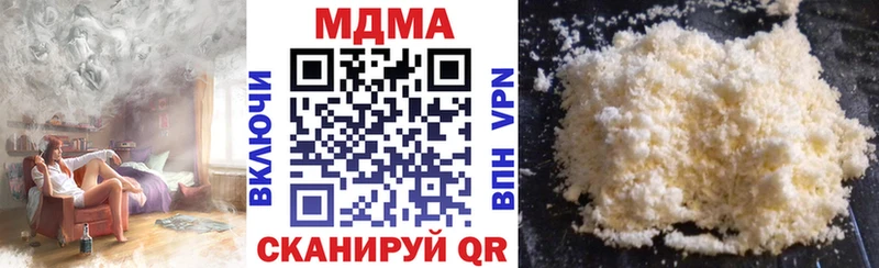 МДМА молли  Микунь 