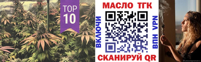 Дистиллят ТГК гашишное масло hydra Микунь