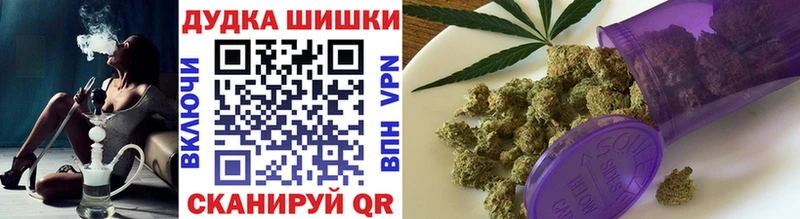 Шишки марихуана конопля Микунь